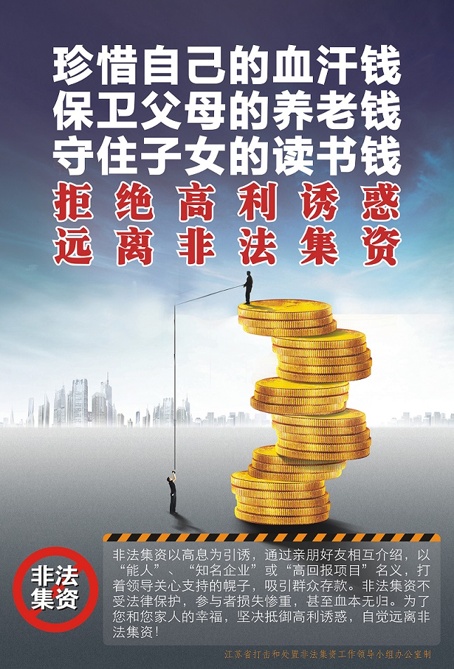 海报4.jpg