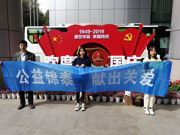 2019无偿献血.jpg