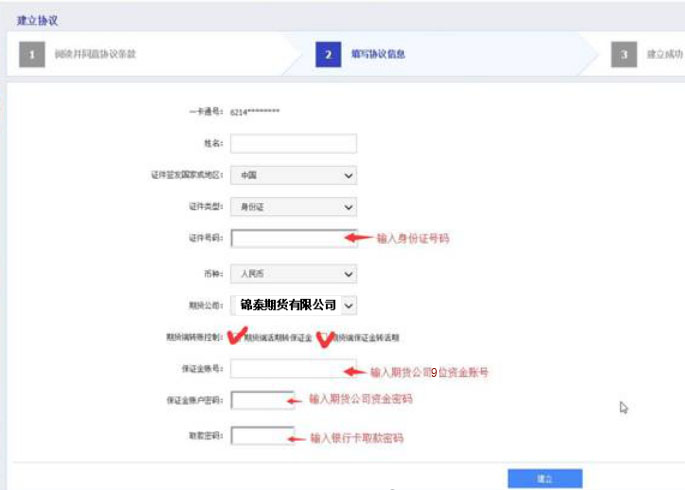 招商银行PC.jpg