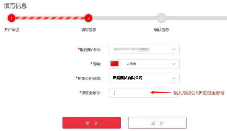 中信银行PC.jpg