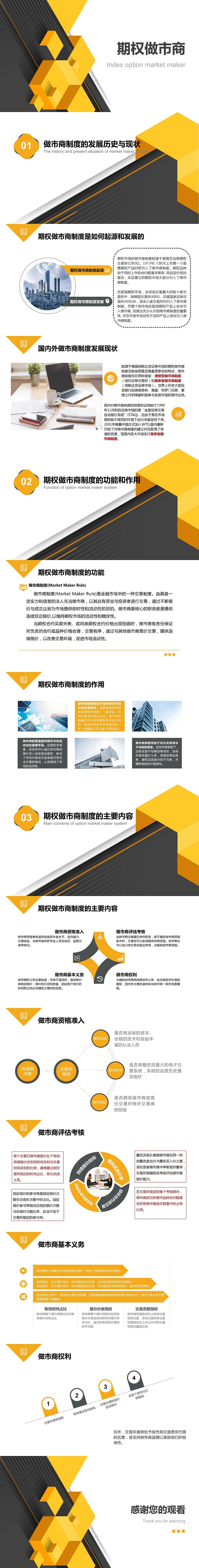 微信图片_20220630110546.jpg