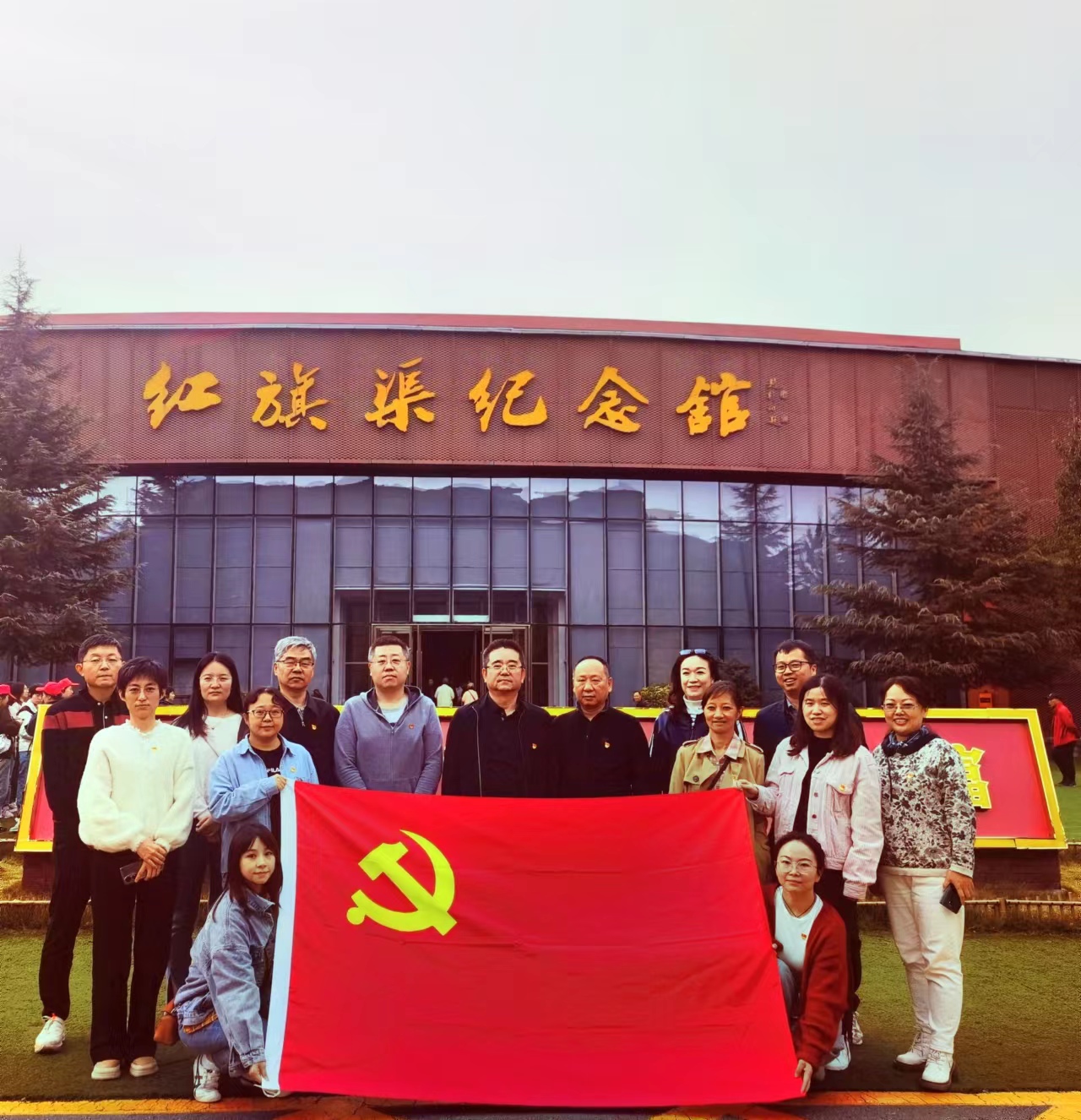 1698652308584708G6ih.jpg 红旗渠纪念馆合照.JPG