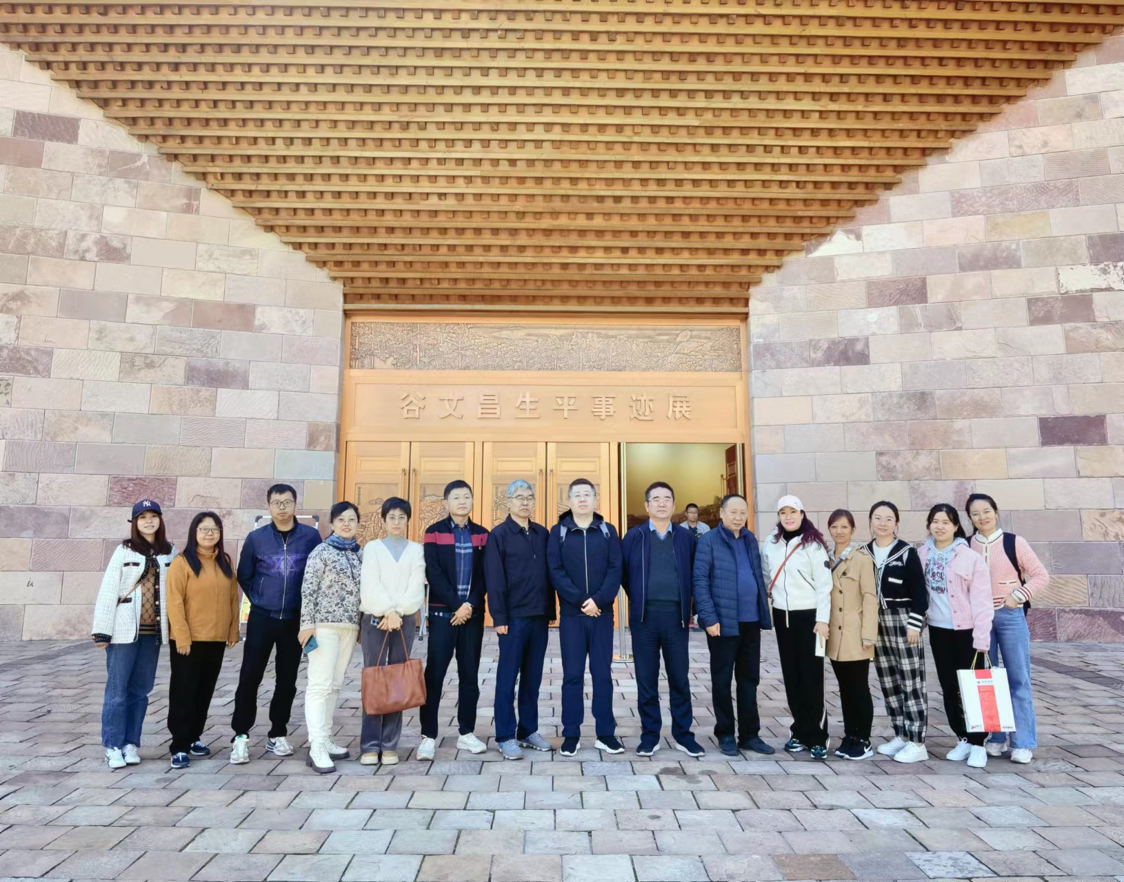 1698652359667490eQGL.jpg 谷文昌纪念馆合照.JPG