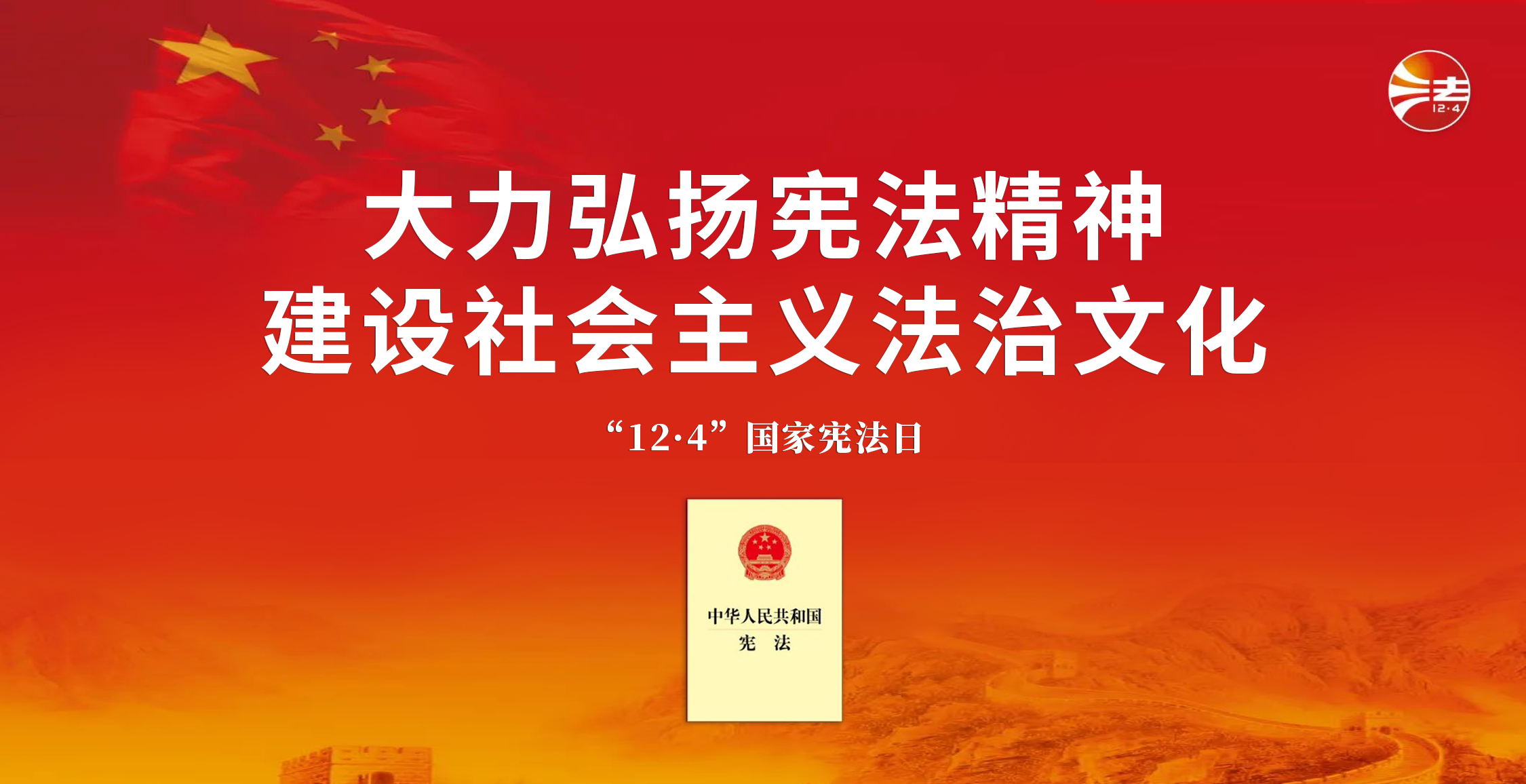 横板图片.png